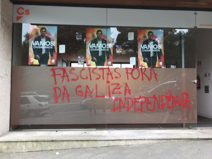 Ciudadanos