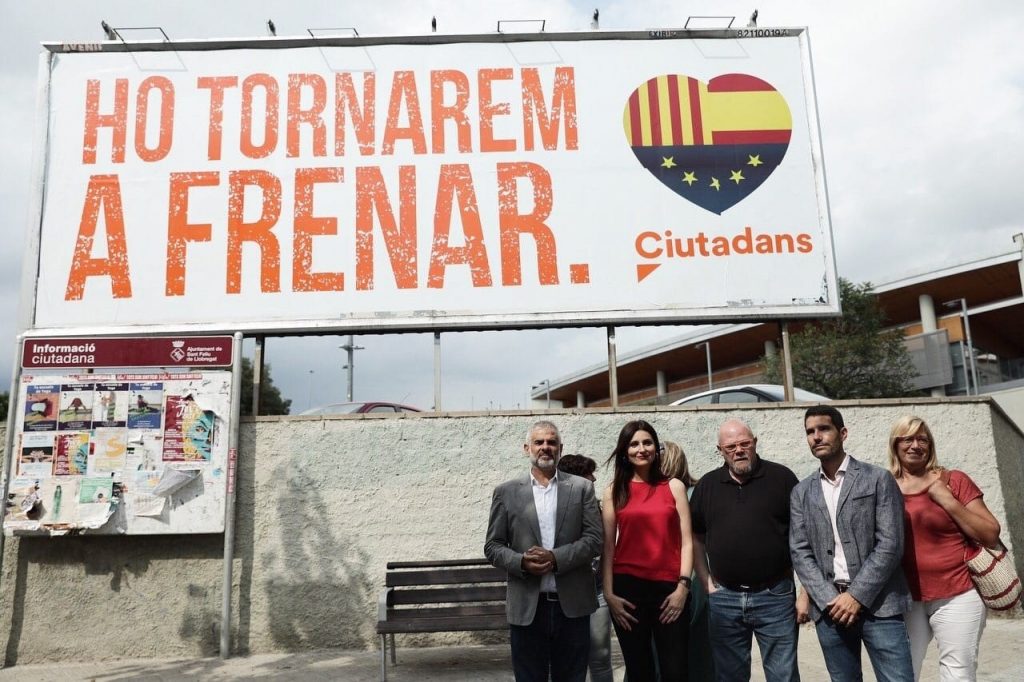 Ciudadanos