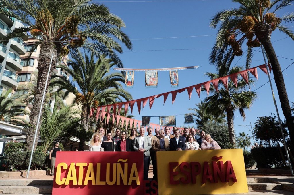 Ciudadanos