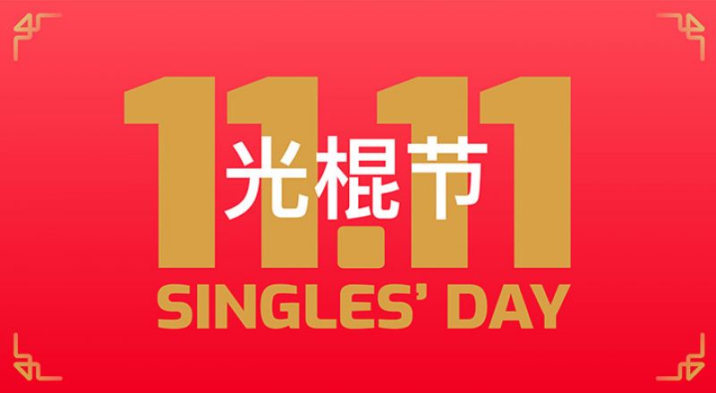 singles-day-soltero