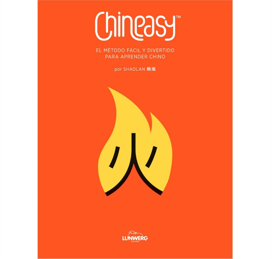 chineasy el metodo facil y divertido para aprender chino el corte ingles