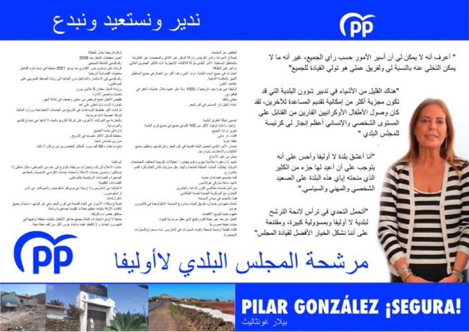 Una alcaldesa del PP canario quiere ganar las elecciones con un programa en marroquí 1 Moncloa oliva Moncloa