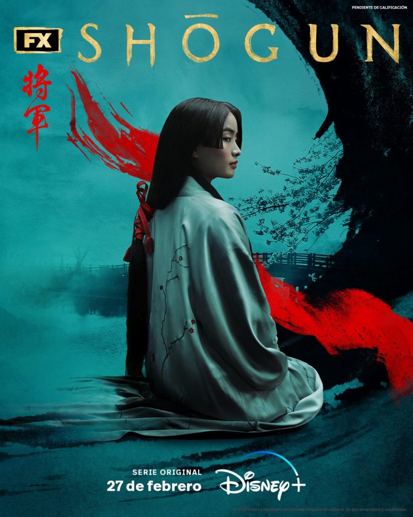 Shogun