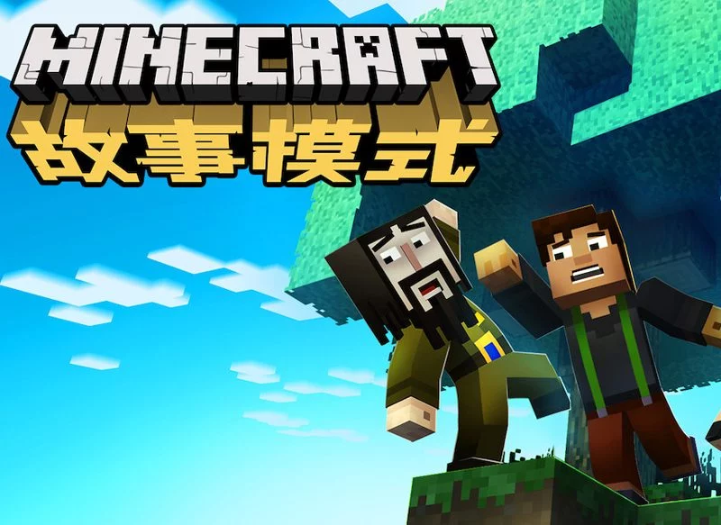 MINECRAFT TAMBIÉN TENDRÁ UNA PELÍCULA