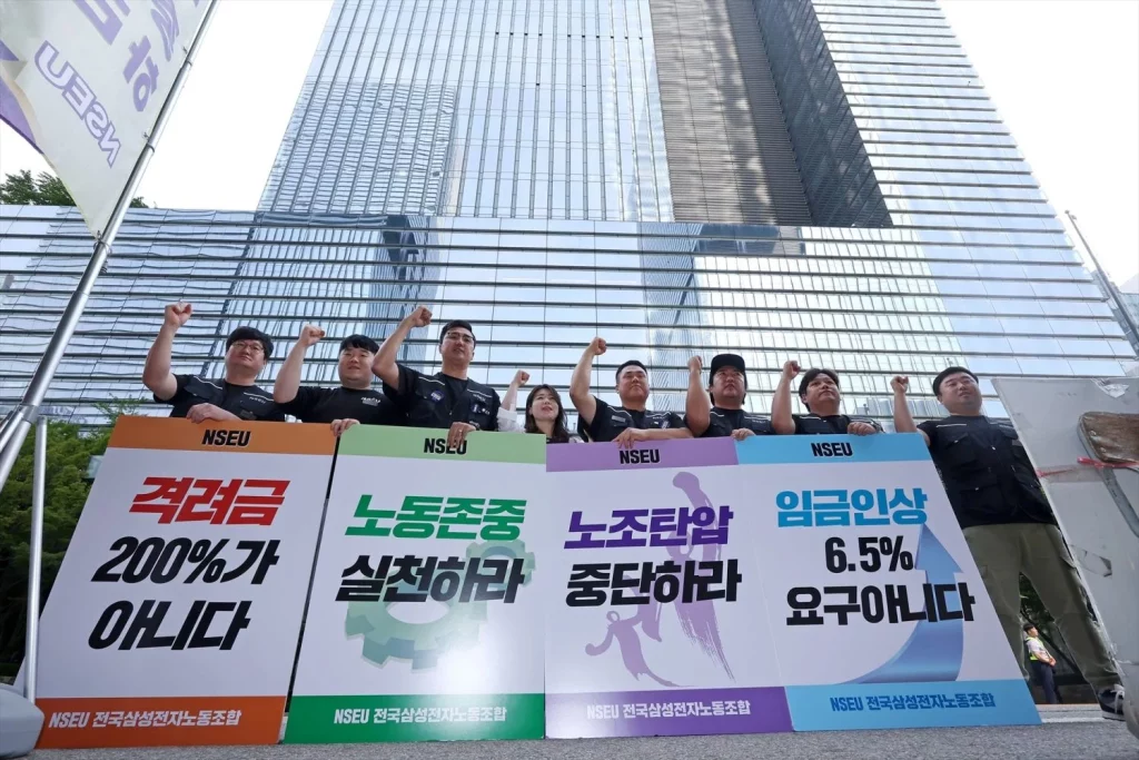 Producción de Samsung no ha sido afectada por huelga en Corea del Sur 2 Moncloa EuropaPress 6013714 07 june 2024 south korea seoul members of samsung electronics co hold rally Moncloa